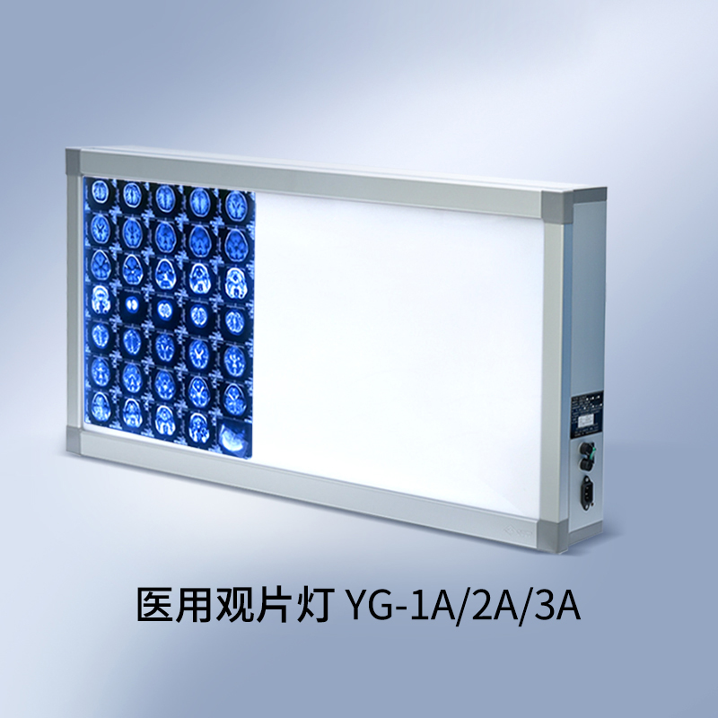 醫用觀片燈